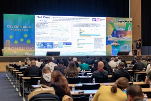 【高雄】CityCOP數位韌性城市論壇 CityCOP - Digital Resilient City Forum